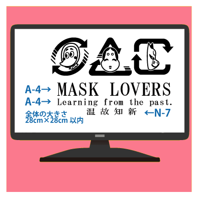 イラストレーター以外のソフト作成