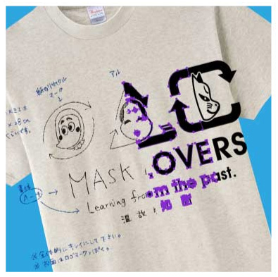 デザイン手直しイメージ